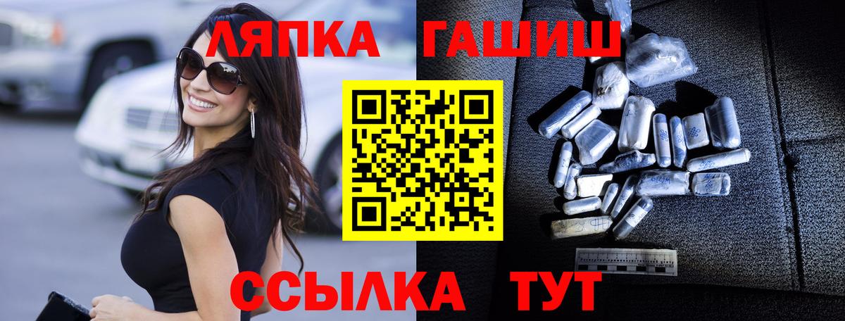 Гашиш Ice-O-Lator  ГАШИШ Cannabis  Вход с VPN  Волоколамск 