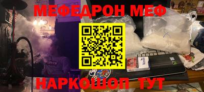 прущая мука Кумертау