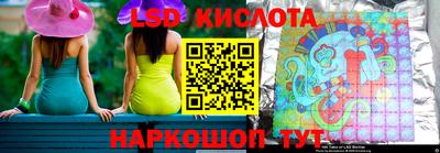 марки lsd Кулебаки