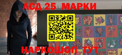 марки lsd Кулебаки