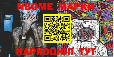 марки lsd Кулебаки