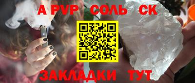 марки lsd Кулебаки