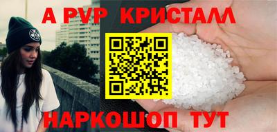 твердый Кунгур