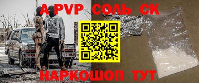 твердый Кунгур