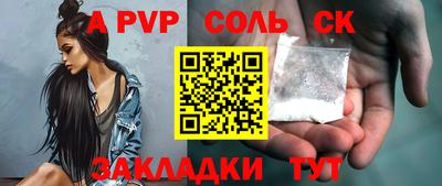 твердый Кунгур