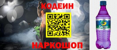 марки lsd Кулебаки