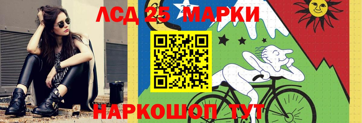 Лсд 25 экстази кислота  ЛСД экстази ecstasy  Лсд 25 экстази  Волоколамск  Вход с VPN 