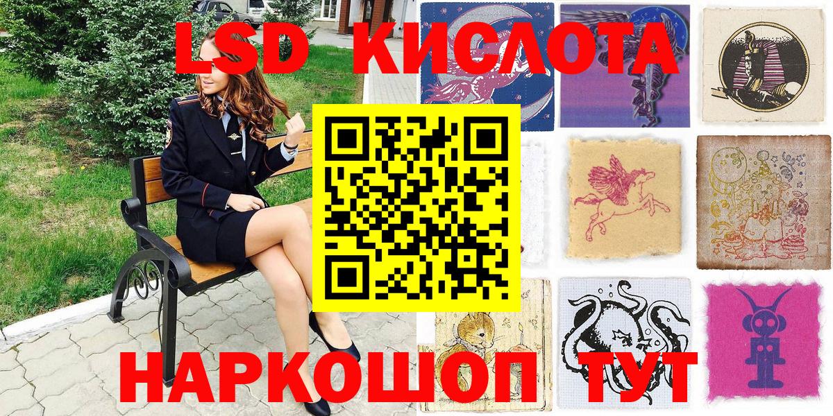 Марки 25I-NBOMe 1500мкг  Вход с VPN  Марки 25I-NBOMe 1500мкг  Волоколамск 