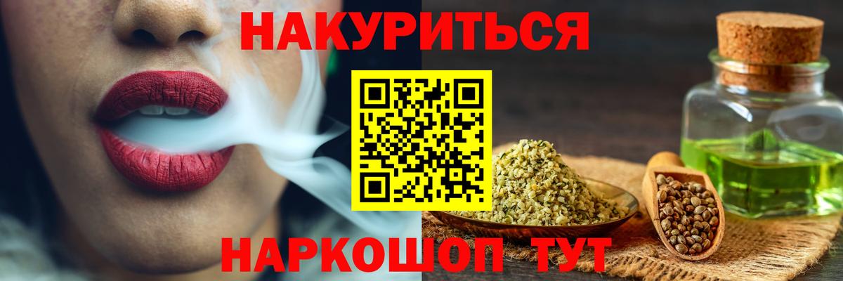 Марихуана MAZAR  Бошки Шишки ГИДРОПОН  Волоколамск  Вход с VPN  Каннабис индика 